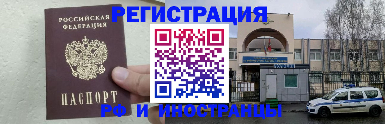 пропишу в квартире в Дудинке